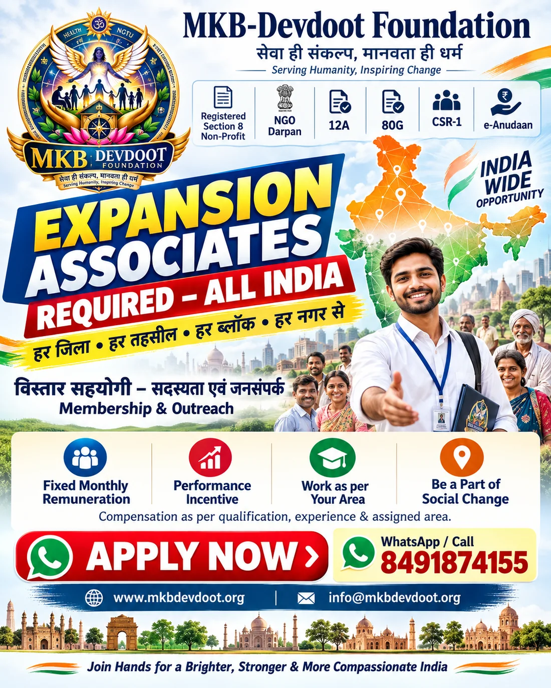 All India expansion campaign