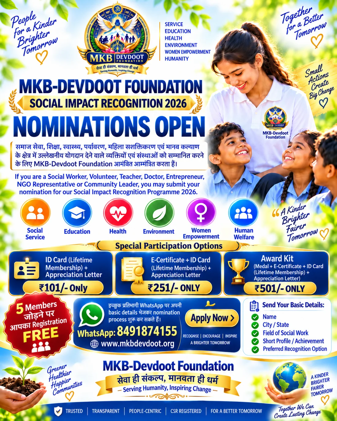 Social Impact Recognition 2026