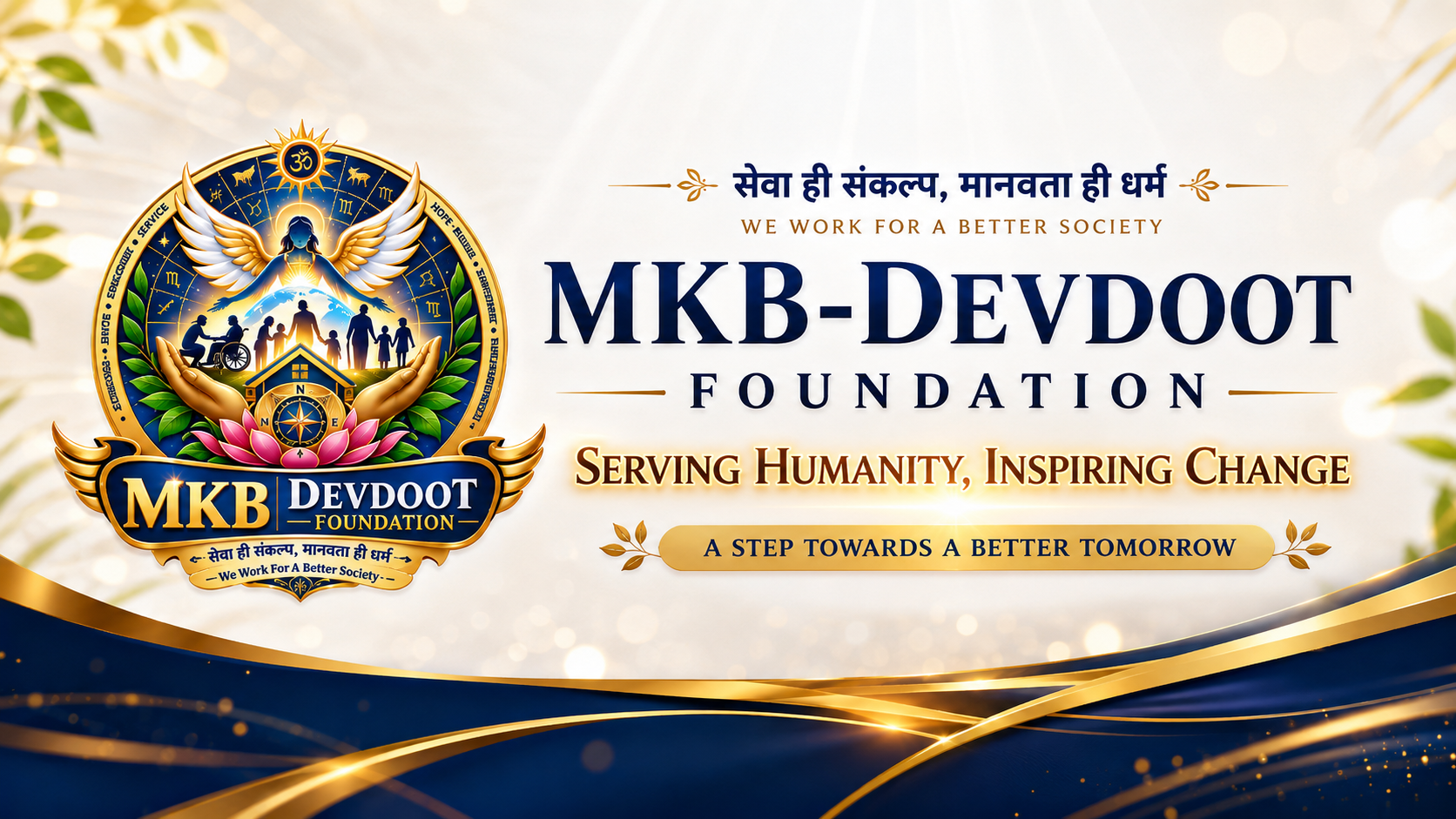 Serving humanity